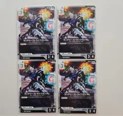 Gundam Card Game Launcher Strike Gundam Newtype Rising Single Card - Image 1