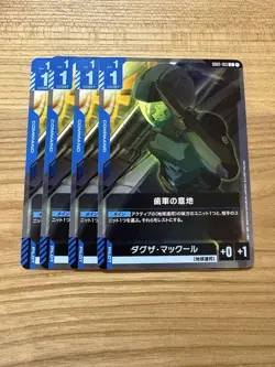 Gundam GCG Uprising C4 Gears Pride Trading Card Playable - Image 1