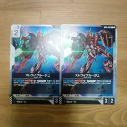 Gundam Card Game Strike Rouge GD01069 R Individual Card Available - Image 1