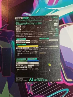 YuGiOh GQuuuuuuX Arsenal Base Promo Card Select One - Image 2