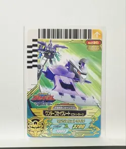 Wonder Gosei Great Victory Charge Trading Card Promo Movie - Image 1