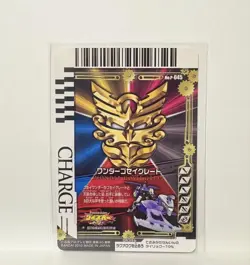 Wonder Gosei Great Victory Charge Trading Card Promo Movie - Image 2