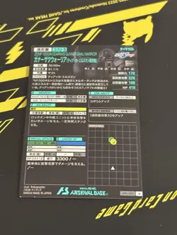 YuGiOh Gunner Zaku Warrior Arsenal Base Trading Card Play - Image 2