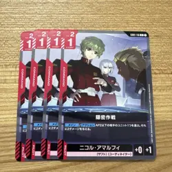 Gundam GCG C4 Operation Stealth Newtype Rising Trading Card Play Use - Image 1