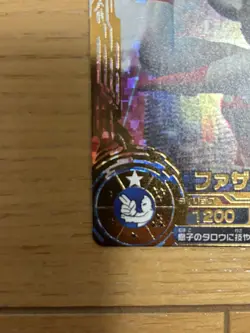 Kaiju Battle Trading Card Ultra Father RR Rare Condition Issues - Image 5
