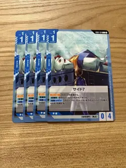 Gundam Card Game Newtype Rising C4 Single Card Play - Image 1