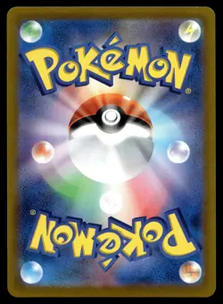 MILTANK 199/172 ART RARE VSTAR UNIVERSE POKEMON JAPANESE - Image 3