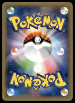 BUNEARY 070/080 COMMON WILD BLAZE POKEMON JAPANESE - Image 2