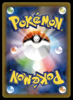 JELLICENT 028/070 UNCOMMON RAPID STRIKE MASTER POKEMON JAPANESE - Image 2