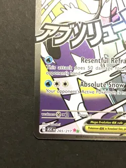 Pokemon Mega Froslass ex 265/217 Mega Attack Rare Ascended Heroes NM - Image 5