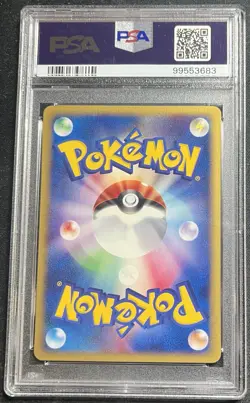PSA 10 Wooper 027/092 Town On No Map 1st Edition Pokemon Japanese 2002 - Image 2