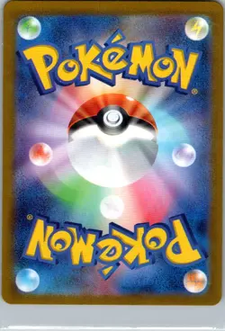 Bewear 076/064 Art Rare Night Wanderer Pokemon Japanese Near Mint - Image 2
