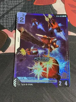 Gundam Trading Card Mobius Zero Parallel C+ ST04003 Individual Card - Image 1