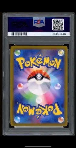 2021 Pokemon Umbreon V Eevee Heroes Japanese Sword & Shield #084 PSA 10 GEM MINT - Image 2