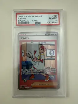 2024 POKEMON JPN SV8A TERASTAL FESTIVAL CRISPIN SAR #227 PSA 10 GEM MINT TRAINER - Image 1