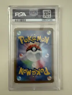 2024 POKEMON JPN SV8A TERASTAL FESTIVAL CRISPIN SAR #227 PSA 10 GEM MINT TRAINER - Image 2