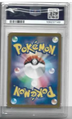 2024 POKEMON JPN SV8A TERASTAL FESTIVAL CRISPIN SAR #227 PSA 10 GEM MINT TRAINER - Image 4