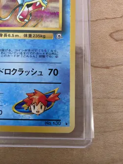 Japanese Pokemon Gym Misty’s Gyarados 130 - Image 3
