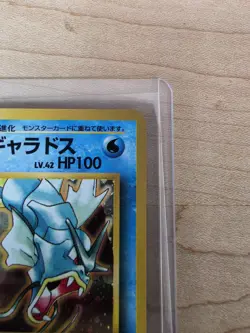 Japanese Pokemon Gym Misty’s Gyarados 130 - Image 5