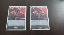 One Piece Card Game Shiryuu Character Card R 5000 Power Individual - Image 1