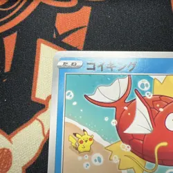 Magikarp 020/070 Common VMAX Rising Pokemon Japanese NM Kanahei Pikachu - Image 2