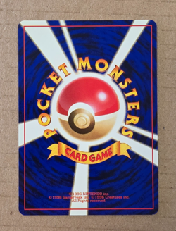 1999 Japanese Pokemon Psyduck #054 Promo Natta Wake Vol. 2 LP Vintage - Image 3