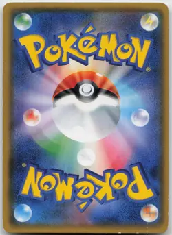 HP Tyranitar 038/066 Rare Champion Road Pokemon Japanese 2018 - Image 2