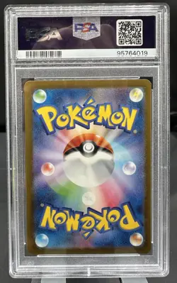 Mewtwo 183/165 Sv2a: Pokemon Card 151 Japanese Art Rare PSA 10 - Image 2