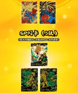 Naruto Premium 20 Pack Booster Box Trading Card's Doujin Naruto CCG HY-5-001 - Image 4