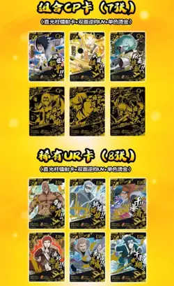 Naruto Premium 20 Pack Booster Box Trading Card's Doujin Naruto CCG HY-5-001 - Image 5