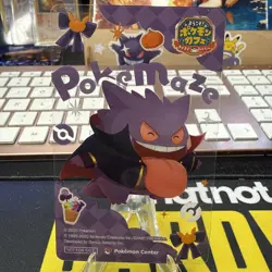 2024 Pokemon Center Exclusive Gengar Halloween Promo Clear Card Pokemaze 2024 - Image 1