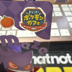 2024 Pokemon Center Exclusive Gengar Halloween Promo Clear Card Pokemaze 2024 - Image 3