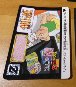 DRAGON BALL Z DBZ HONDAN PART 11 CARDDASS BP CARD REG CARTE 442 JAPAN 1992 ** - Image 1