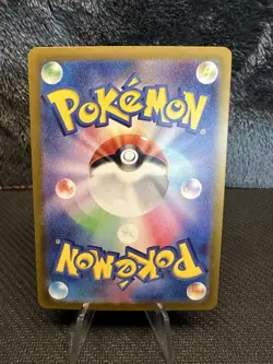 Joltik AR 108/102 SV7 Stellar Miracle - Pokemon Card Japanese Illustration - Image 2