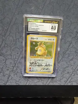 Pokemon: AUTOGRAPHED Kangaskhan Japan 1997 Mitsuhiro Arita - CGC AUTH AUTO 10 - Image 4