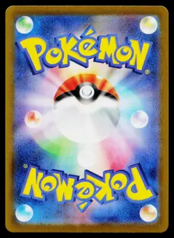 Pidgeotto 017/165 Master Ball Common 151 Pokemon Japanese Near Mint - Image 2