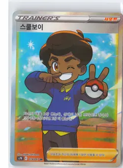 Grant Pokemon Korean Holo Super Rare S10P: Space Juggler 078/067 NM - Image 1