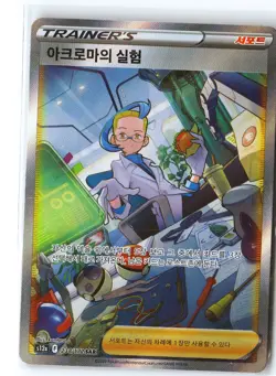 Grant Pokemon S12a 238/172 (Crown Zenith) SIR Korean Holo NM - Image 1
