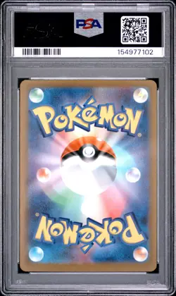 2025 POKEMON JAPANESE M2A-MEGA DREAM EX #223 MEGA CHARIZARD X EX PSA 10 - Image 2