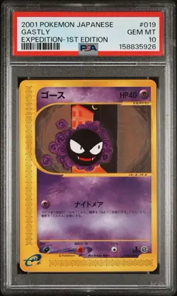 Pokemon TCG 2001 Japanese Base Expansion Pack Gastly #019 PSA 10 Regular - Image 1