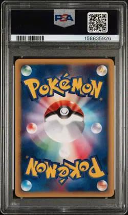 Pokemon TCG 2001 Japanese Base Expansion Pack Gastly #019 PSA 10 Regular - Image 2
