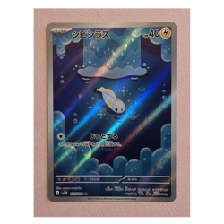 Pokemon Tynamo 117/086 SV11B Black Bolt Art Rare Holo Japanese - Image 1