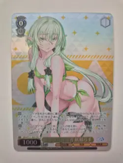 Weiß Schwarz GA Bunko GA04/S131-005S SR ☆☆ High Elf Archer - Image 1