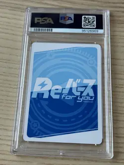 2024 PSA10 Signed Rebirth for you The Eminence in Shadow KGJT/002B-014SP SP BETA - Image 2
