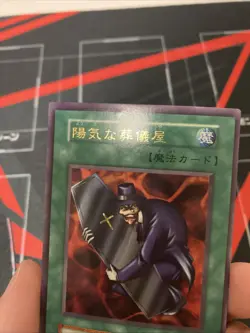 Yugioh The Cheerful Coffin Vintage Konami Japanese - Image 3
