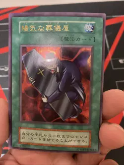 Yugioh The Cheerful Coffin Vintage Konami Japanese - Image 4