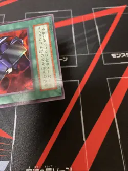 Yugioh The Cheerful Coffin Vintage Konami Japanese - Image 5