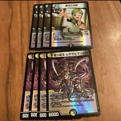 YuGiOh Musasabi Mantora Betrayal Duel Chaos Trading Card Individual - Image 1