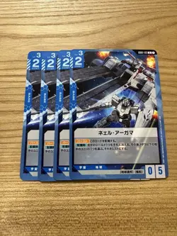 YuGiOh Neiru Argama GD01014 Rare Used Condition Select One - Image 1