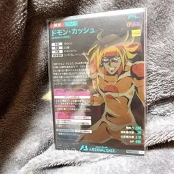 YuGiOh Arsenal Base Domon Kashu Trading Card Individual Card - Image 2